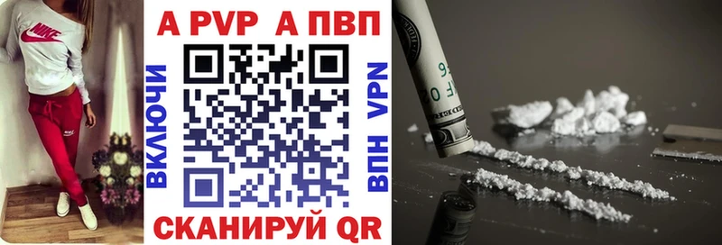 где найти   Лесозаводск  Альфа ПВП мука 