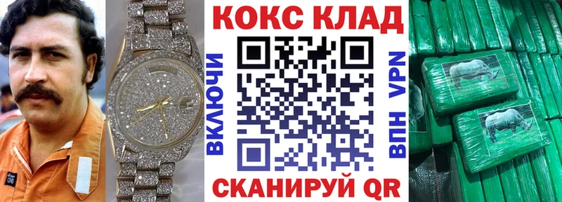 как найти закладки  Лесозаводск  КОКАИН Columbia 