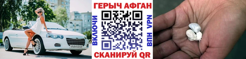 что такое Лесозаводск blacksprut Героин VHQ