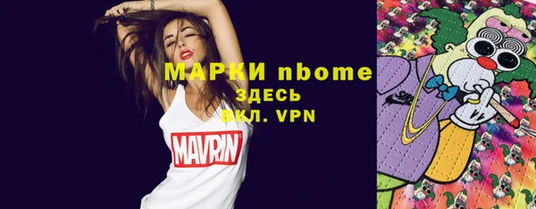 МДМА Балахна