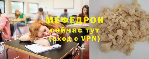 мяу мяу мука Баксан