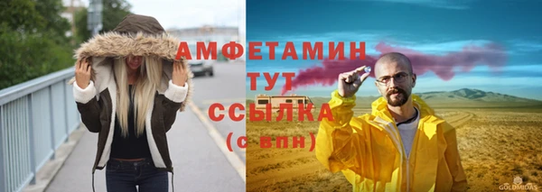 стаф Балабаново