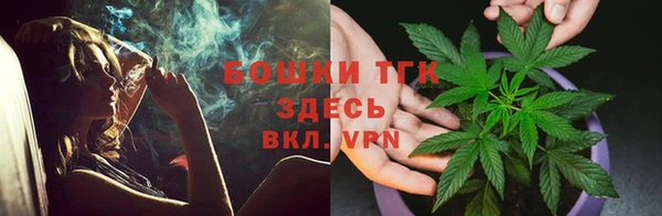 МДМА Балахна