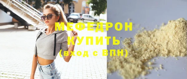мяу мяу мука Баксан