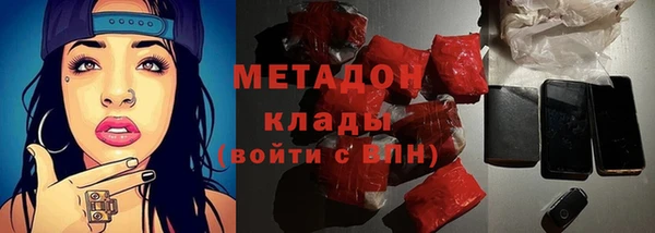стаф Балабаново