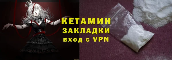 соль ск Кинешма