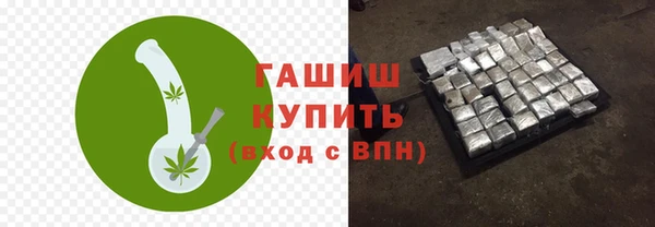 мяу мяу кристалл Кодинск
