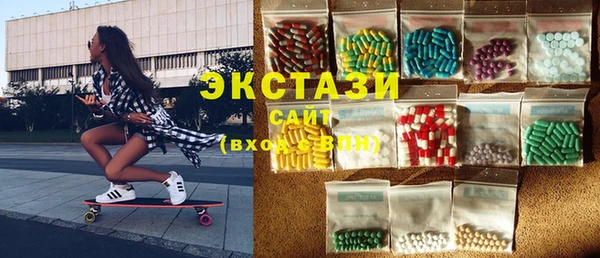 стаф Балабаново