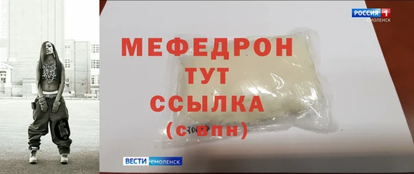 МДМА Балахна