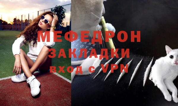 МДМА Балахна