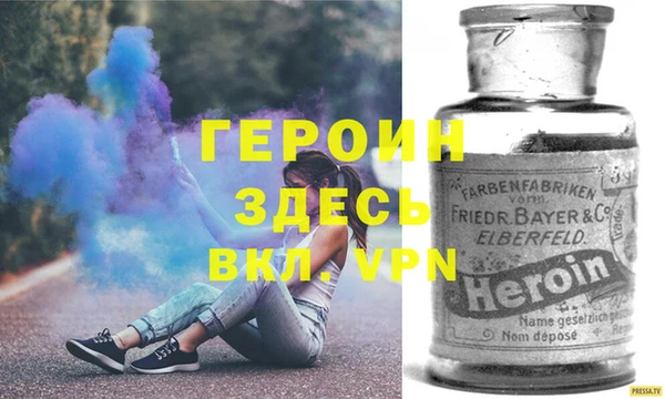 стаф Балабаново