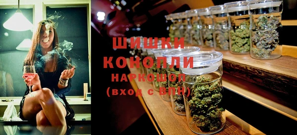 соль ск Кинешма
