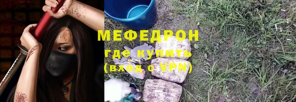 мяу мяу мука Баксан