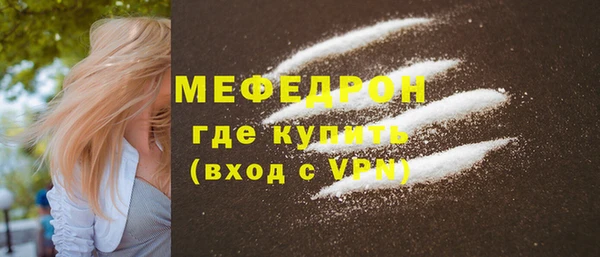 мяу мяу мука Баксан