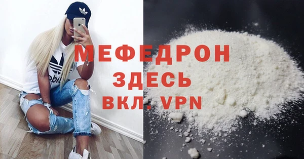 мяу мяу мука Баксан