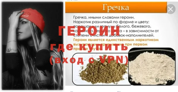 стаф Балабаново