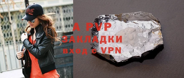 МДМА Балахна