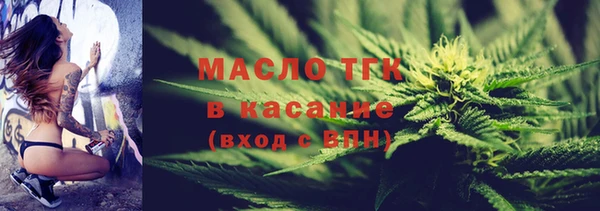 МДМА Балахна