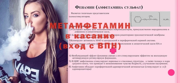 стаф Балабаново