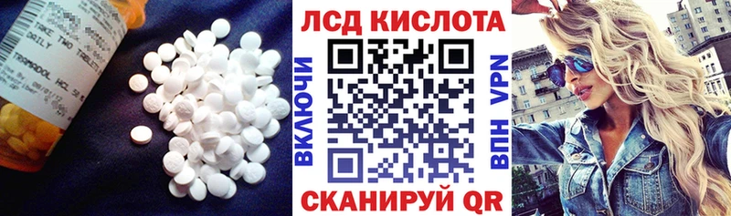 LSD-25 экстази кислота  купить  сайты  Лесозаводск 