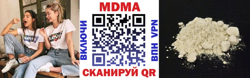 где купить наркоту  Лесозаводск  МДМА кристаллы 