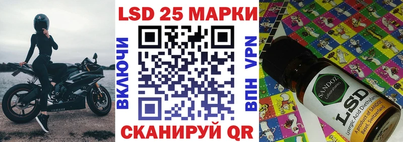 купить закладку Лесозаводск Наркотические марки 1,8мг