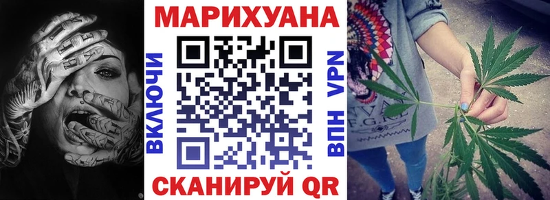 Конопля конопля Лесозаводск